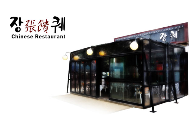 장퀘 소개